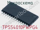 Микросхема TPS54010PWPG4