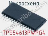 Микросхема TPS54613PWPG4 
