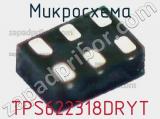 Микросхема TPS622318DRYT 