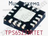 TPS65233RTET