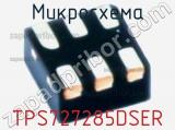 Микросхема TPS727285DSER