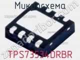 Микросхема TPS73534DRBR 