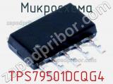 Микросхема TPS79501DCQG4