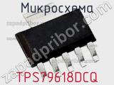 Микросхема TPS79618DCQ фотография 2.