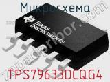 Микросхема TPS79633DCQG4 фотография 2.