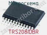 Микросхема TRS208IDBR