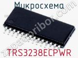 Микросхема TRS3238ECPWR