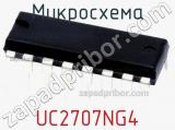 Микросхема UC2707NG4