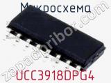 Микросхема UCC3918DPG4 