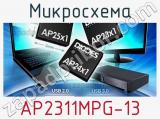 Микросхема AP2311MPG-13 