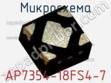 Микросхема AP7354-18FS4-7 фотография 2.