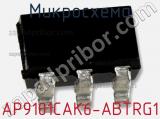 Микросхема AP9101CAK6-ABTRG1 фотография 2.