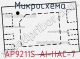 Микросхема AP9211S-AI-HAC-7