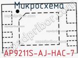 Микросхема AP9211S-AJ-HAC-7 