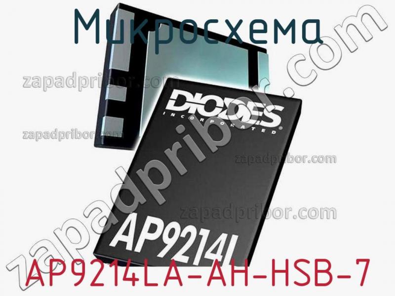Микросхема AP9214LA-AH-HSB-7 фотография.