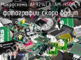 AP9214LA-AM-HSBR-7