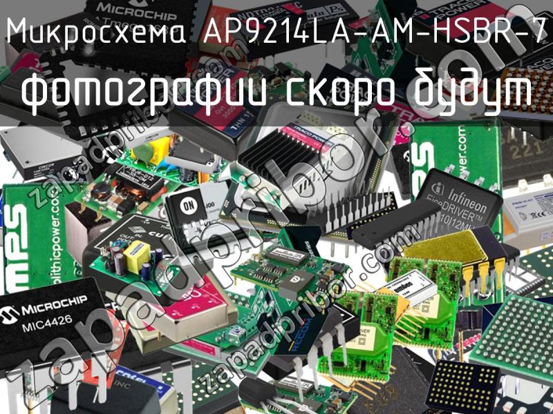 Микросхема AP9214LA-AM-HSBR-7 фотография.