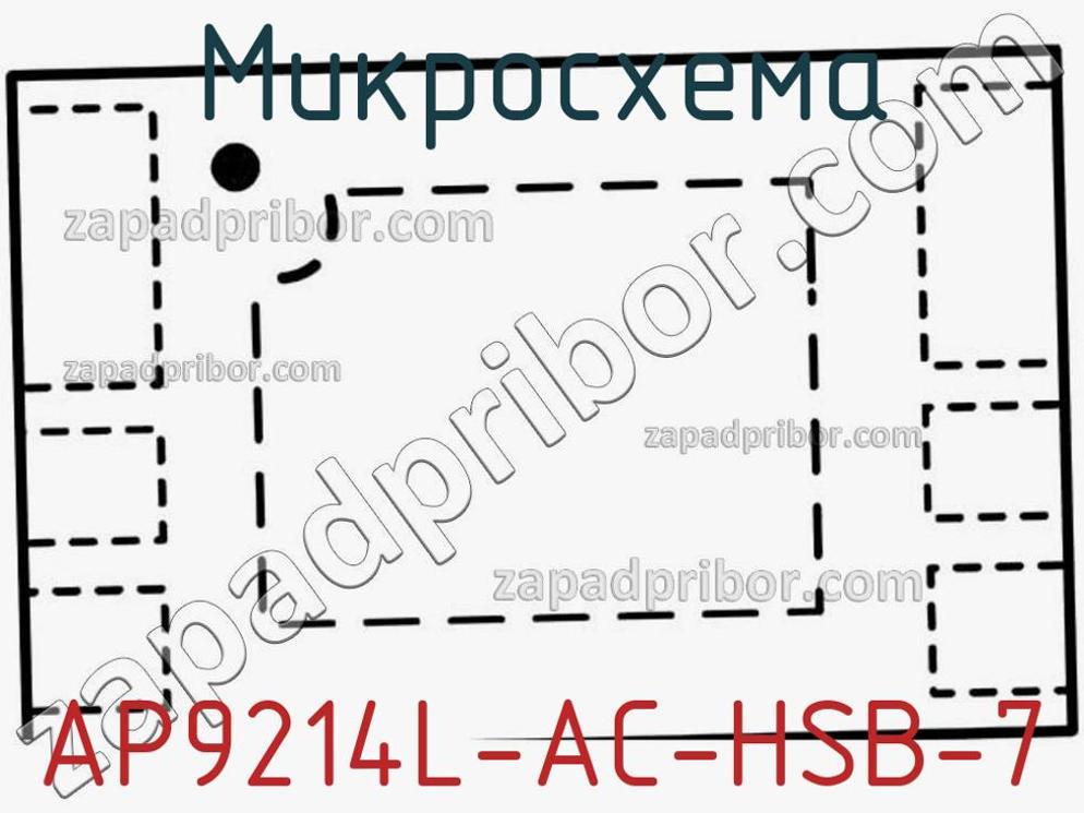 AP9214L-AC-HSB-7 - Микросхема - фотография. Увеличить. AP9214L-AC-HSB-7 - Микросхема - фотография.