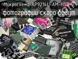AP9214L-AM-HSB-7