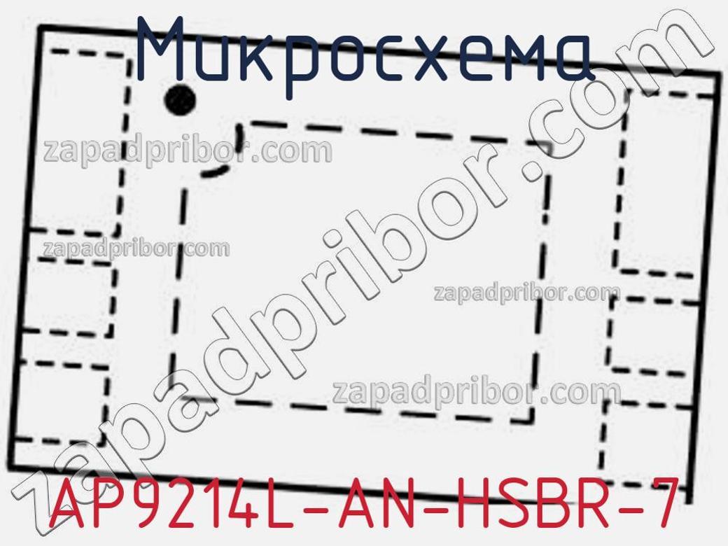 AP9214L-AN-HSBR-7 - Микросхема - фотография. Увеличить. AP9214L-AN-HSBR-7 - Микросхема - фотография.