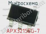 Микросхема APX321SEG-7 