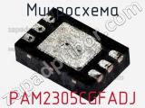 Микросхема PAM2305CGFADJ фотография 2.