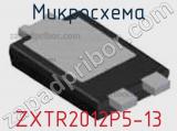 Микросхема ZXTR2012P5-13 фотография 2.