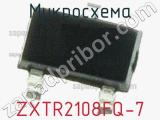 Микросхема ZXTR2108FQ-7 
