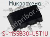 Микросхема S-1155B30-U5T1U 