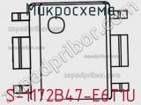 Микросхема S-1172B47-E6T1U