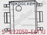 Микросхема S-1222D50-E6T1U 