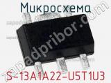 Микросхема S-13A1A22-U5T1U3