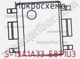 Микросхема S-13A1A33-E8T1U3