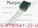 Микросхема S-817B15AY-Z2-U 