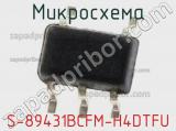Микросхема S-89431BCFM-H4DTFU 
