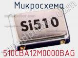 Микросхема 510CBA12M0000BAG 