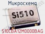 Микросхема 510CBA12M0000BAG