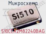 Микросхема 510CCA2M82240BAG 