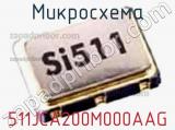 Микросхема 511JCA200M000AAG 