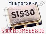 Микросхема 530CB33M8688DG 