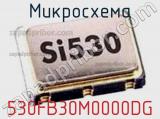 Микросхема 530FB30M0000DG 