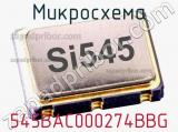 Микросхема 545BAC000274BBG 