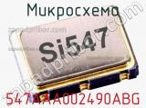 Микросхема 547AAA002490ABG