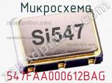 Микросхема 547FAA000612BAG 