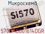 Микросхема 570BAB001614DGR 
