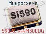 Микросхема 590AC144M300DG 