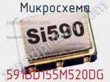 Микросхема 591BD155M520DG 