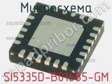 Микросхема SI5335D-B01685-GM