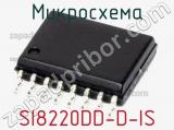 Микросхема SI8220DD-D-IS