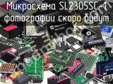Микросхема SL2305SC-1 
